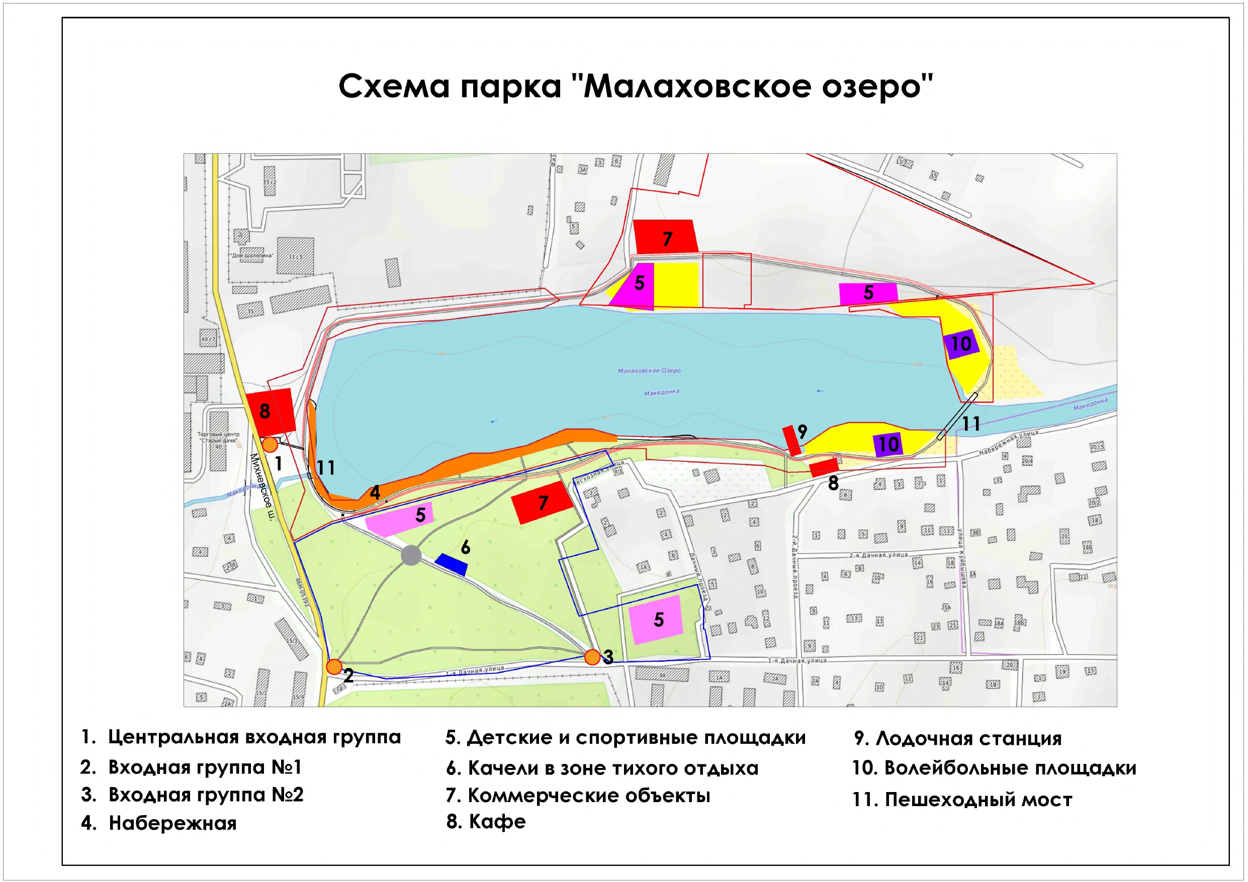 Общественное обсуждение благоустройства Малаховского озера | Администрация  городского округа Люберцы Московской области